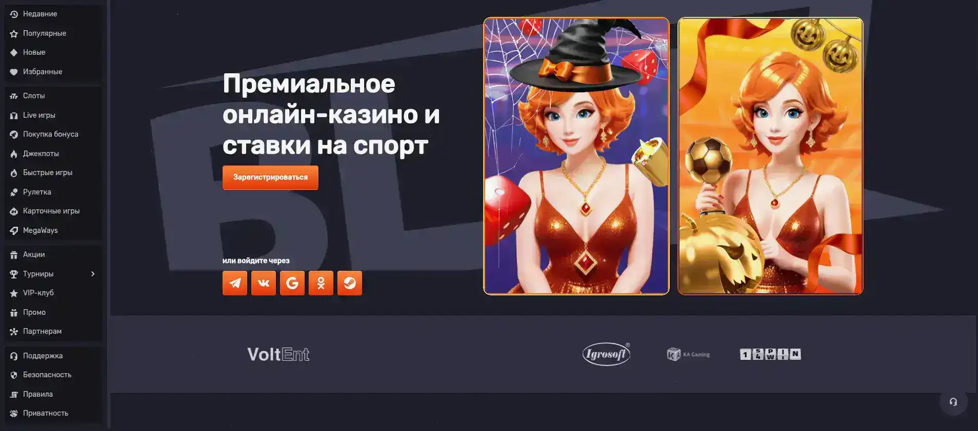 Бриликс зеркало и вход в казино